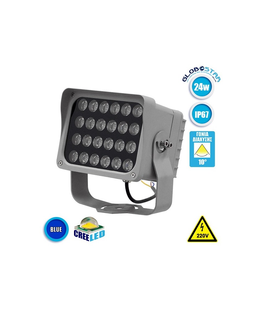 GLOBOSTAR® FLOODXENA 05026 Προβολέας Σποτ Wall Washer LED 24W 2040lm 10° AC 220-240V Αδιάβροχο IP65 Μπλε - Bridgelux SMD Chip - Γκρι Ανθρακί - Μ18 x Π13.5 x Υ18cm - 3 Χρόνια Εγγύηση